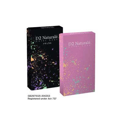 D2 Naturale Series Monthly Color (2 PCS)